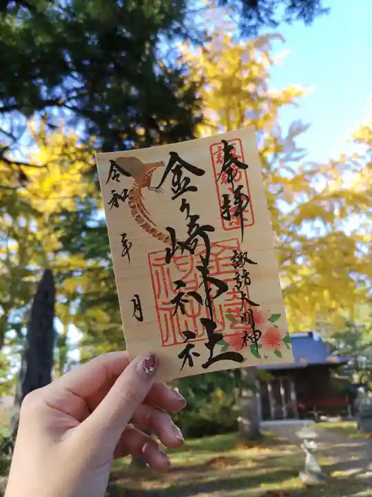金ケ崎神社(岩手県)