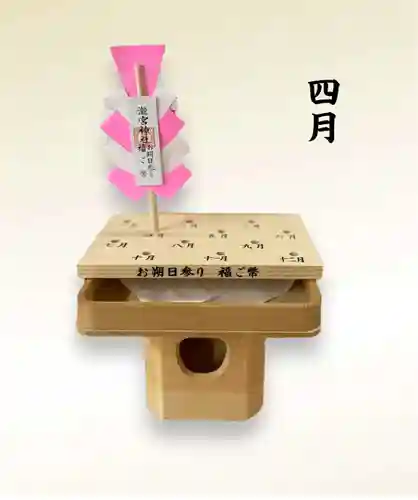 瀧宮神社(広島県)