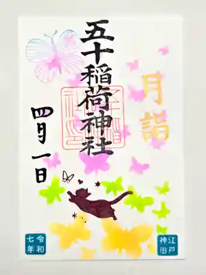 書置きです
