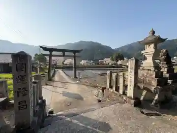 久日市大歳神社(広島県)