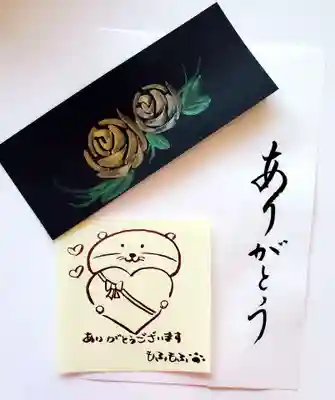 菩提寺の授与品その他