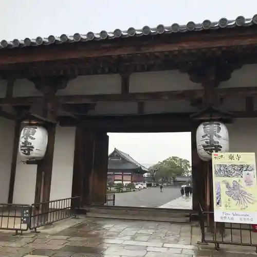 東寺（教王護国寺）の山門・神門