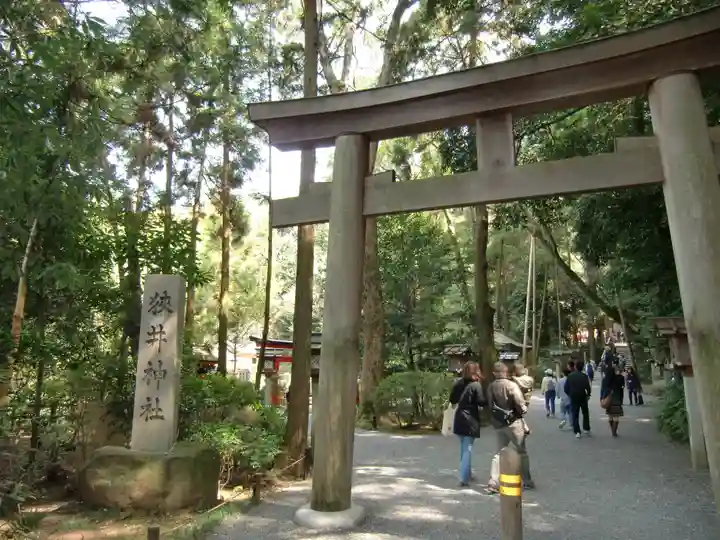 狭井坐大神荒魂神社(狭井神社)(奈良県)