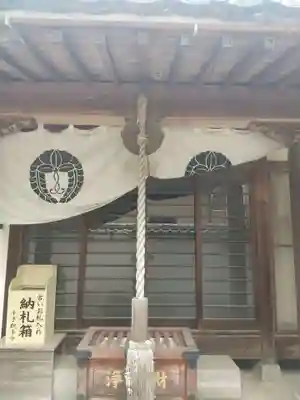 千手観音寺(栃木県)