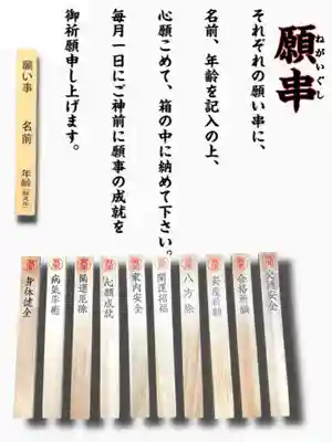 瀧宮神社(広島県)