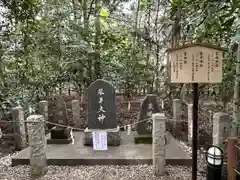 櫻木神社(千葉県)