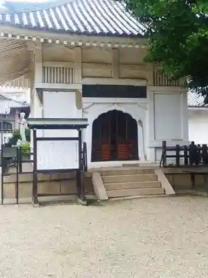 大念佛寺(大阪府)