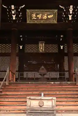 妙顯寺（妙顕寺）(京都府)