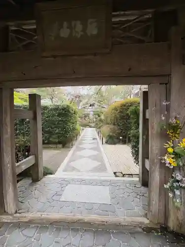 明月院の山門・神門