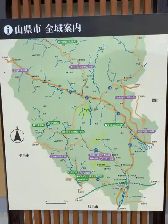 甘南美寺茶所・ハリヨ公園のその他建物