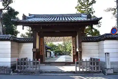 西大寺の山門