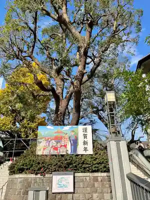 日枝神社(東京都)