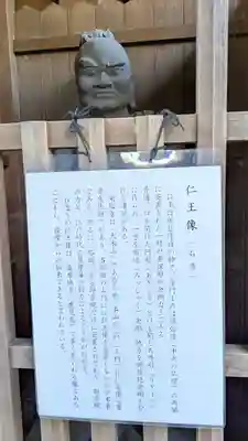 即宗院(京都府)