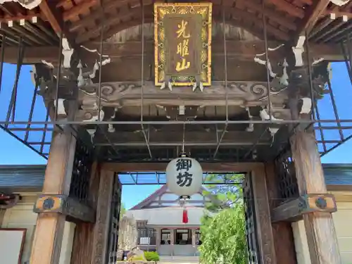 照蓮寺(岐阜県)
