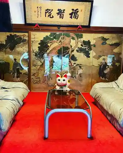 福智院(和歌山県)