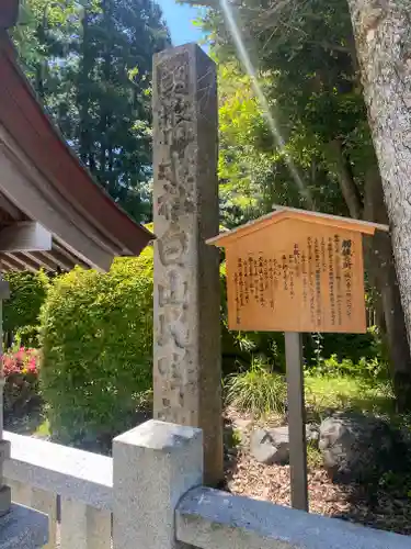 白山比咩神社(石川県)
