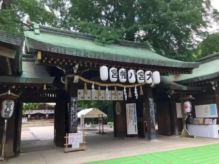 大宮八幡宮(東京都)