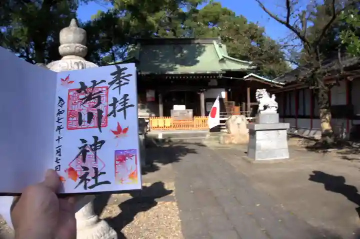 芳川神社(埼玉県)