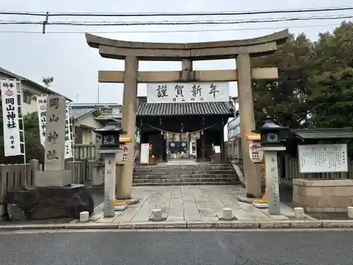 岡山神社の鳥居