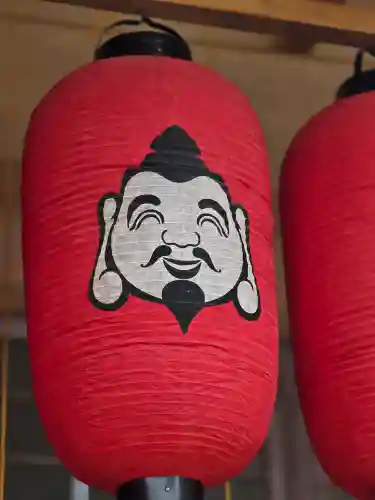 今宮戎神社(大阪府)