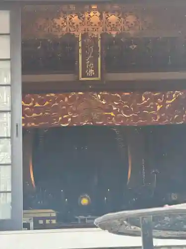 誓願寺の{uncategorized: "未分類", other: "その他", undefined: "問題あり", building: "その他建物", grave: "お墓", sacred_gate: "鳥居", guardian: "狛犬", statue: "像", buddha: "仏像", history: "歴史", nature: "自然", garden: "庭園", animal: "動物", pagoda: "塔", temizu: "手水舎", mountain_gate: "山門・神門", sanctuary: "本殿・本堂", subordinate: "末社・摂社", art: "芸術", scenery: "景色", jizo: "地蔵", ema: "絵馬", goshuin: "御朱印", omikuji: "おみくじ", items: "授与品その他", amulet: "お守り", goshuincho: "御朱印帳", eats: "食事", festival: "お祭り", votive_dance: "神楽", shichigosan: "七五三参", wedding: "結婚式", experience: "体験その他", initially: "初詣", around: "周辺", anti_infection: "感染症対策"}