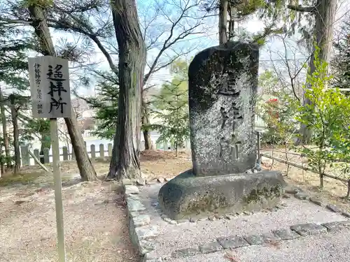 龍田大社のその他建物