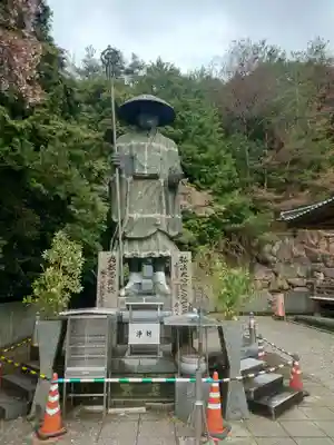 大窪寺(香川県)
