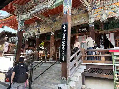 中山寺(兵庫県)