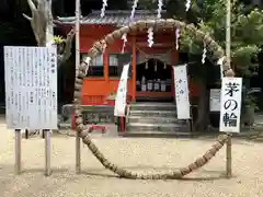 野島神社の建物その他