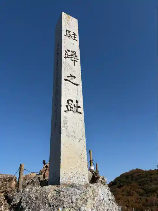 岩屋観音(愛知県)