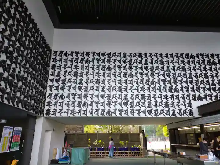 成田山深川不動堂(新勝寺東京別院)(東京都)