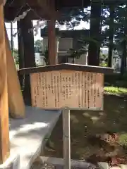 豊栄神社(北海道)