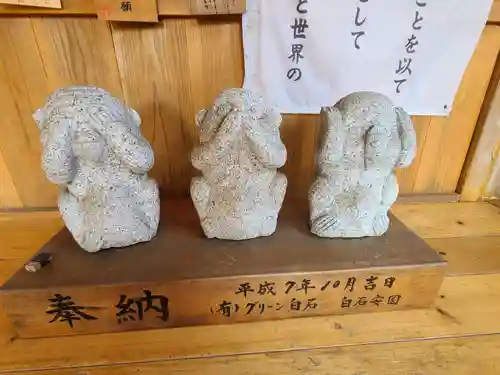 日吉神社の狛犬