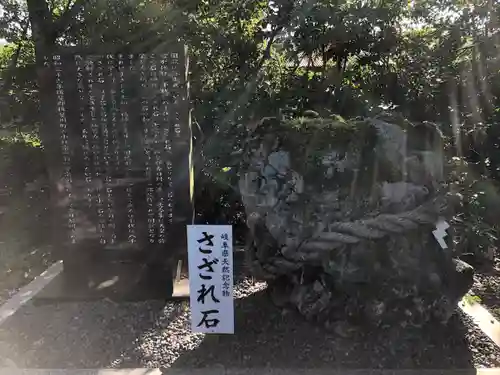 三輪神社のその他建物