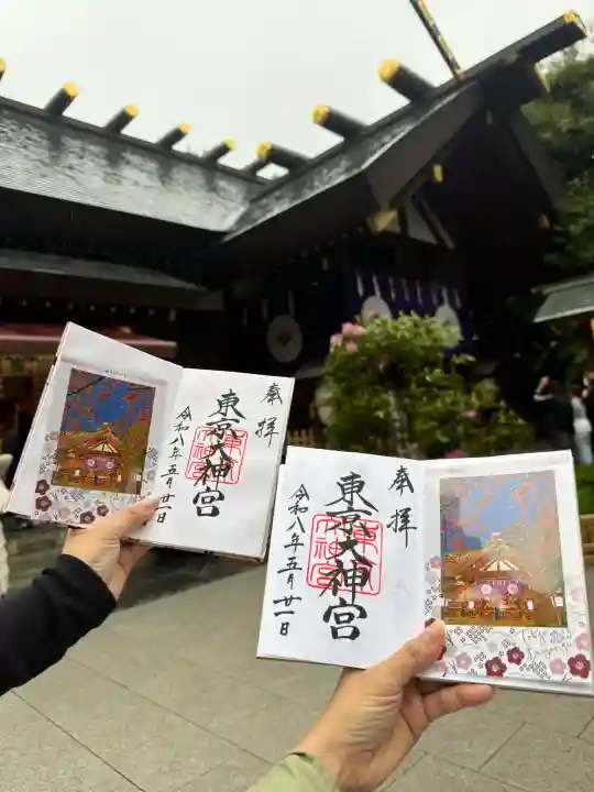 東京大神宮(東京都)