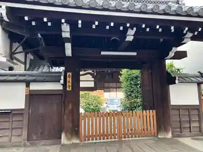 春長寺(京都府)