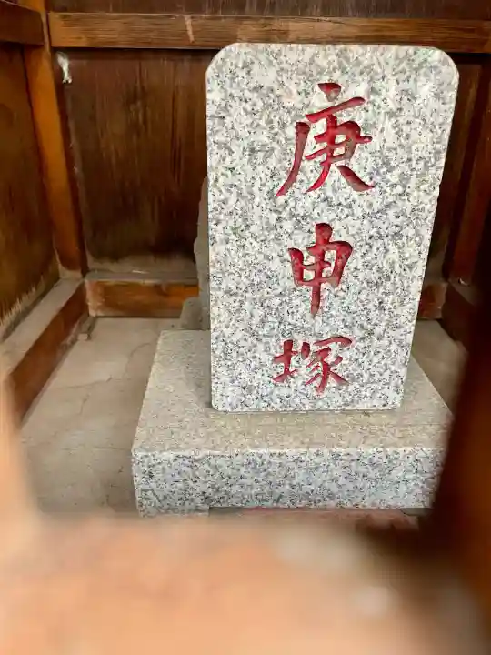 浅間神社(神奈川県)