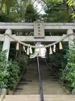 座間神社(神奈川県)