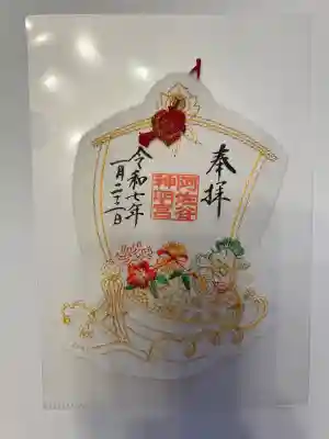 阿佐ヶ谷神明宮(東京都)