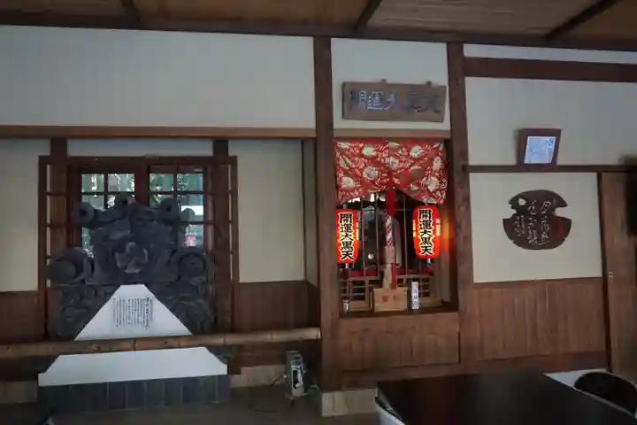 目の霊山 油山寺(静岡県)