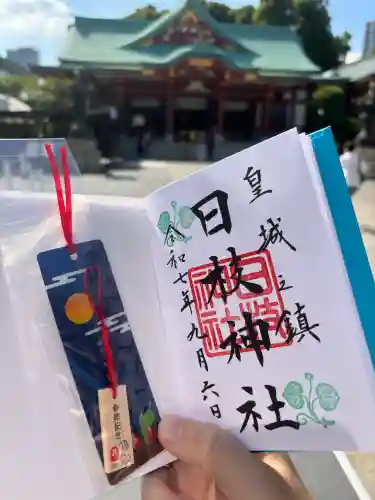 日枝神社の{uncategorized: "未分類", other: "その他", undefined: "問題あり", building: "その他建物", grave: "お墓", sacred_gate: "鳥居", guardian: "狛犬", statue: "像", buddha: "仏像", history: "歴史", nature: "自然", garden: "庭園", animal: "動物", pagoda: "塔", temizu: "手水舎", mountain_gate: "山門・神門", sanctuary: "本殿・本堂", subordinate: "末社・摂社", art: "芸術", scenery: "景色", jizo: "地蔵", ema: "絵馬", goshuin: "御朱印", omikuji: "おみくじ", items: "授与品その他", amulet: "お守り", goshuincho: "御朱印帳", eats: "食事", festival: "お祭り", votive_dance: "神楽", shichigosan: "七五三参", wedding: "結婚式", experience: "体験その他", initially: "初詣", around: "周辺", anti_infection: "感染症対策"}