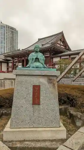 増上寺の像