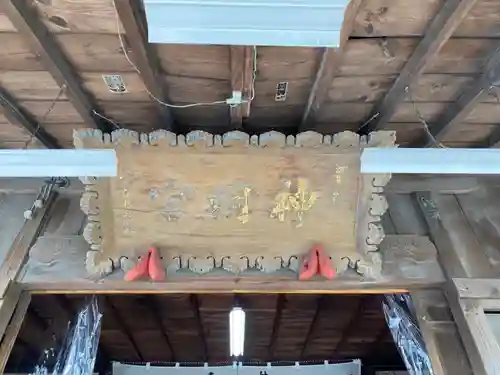 神明宮の建物その他