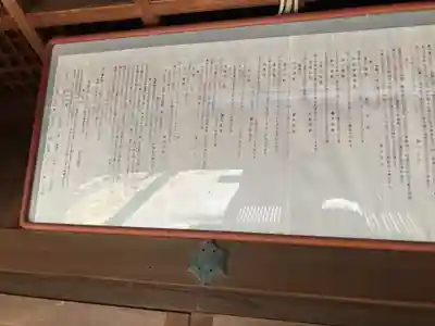 石刀神社(愛知県)