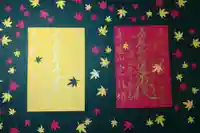 日蓮宗 総本山 塔頭 定林坊(じょうりんぼう)の御朱印