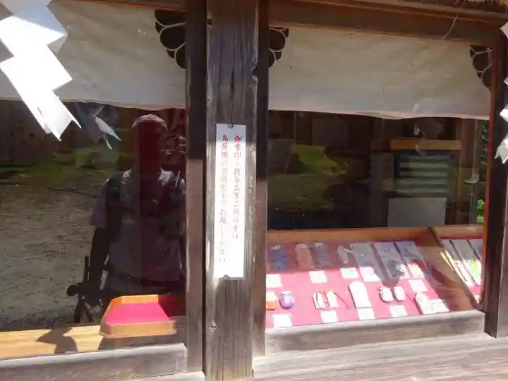 水尾神社(滋賀県)