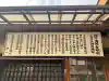 玉眞院玉川大師の{uncategorized: "未分類", other: "その他", undefined: "問題あり", building: "その他建物", grave: "お墓", sacred_gate: "鳥居", guardian: "狛犬", statue: "像", buddha: "仏像", history: "歴史", nature: "自然", garden: "庭園", animal: "動物", pagoda: "塔", temizu: "手水舎", mountain_gate: "山門・神門", sanctuary: "本殿・本堂", subordinate: "末社・摂社", art: "芸術", scenery: "景色", jizo: "地蔵", ema: "絵馬", goshuin: "御朱印", omikuji: "おみくじ", items: "授与品その他", amulet: "お守り", goshuincho: "御朱印帳", eats: "食事", festival: "お祭り", votive_dance: "神楽", shichigosan: "七五三参", wedding: "結婚式", experience: "体験その他", initially: "初詣", around: "周辺", anti_infection: "感染症対策"}