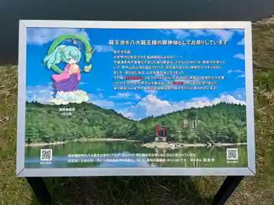 龍泉寺(岡山県)