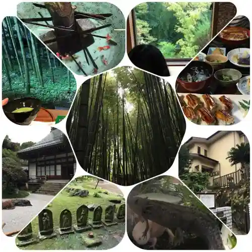 報国寺(神奈川県)