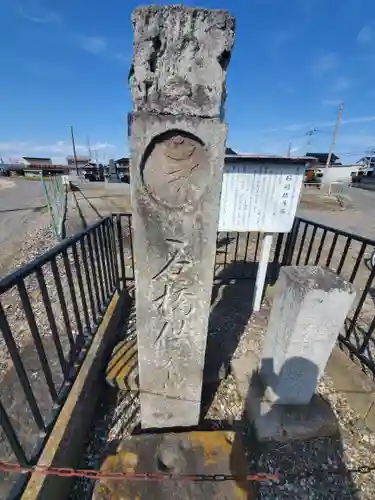 毘沙門堂(栃木県)